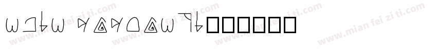 npin yayuanti字体转换